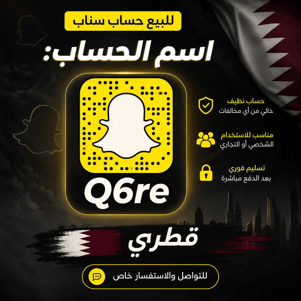 snap: Q6re - 1