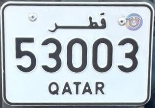 رقم مميز دراجه - 1