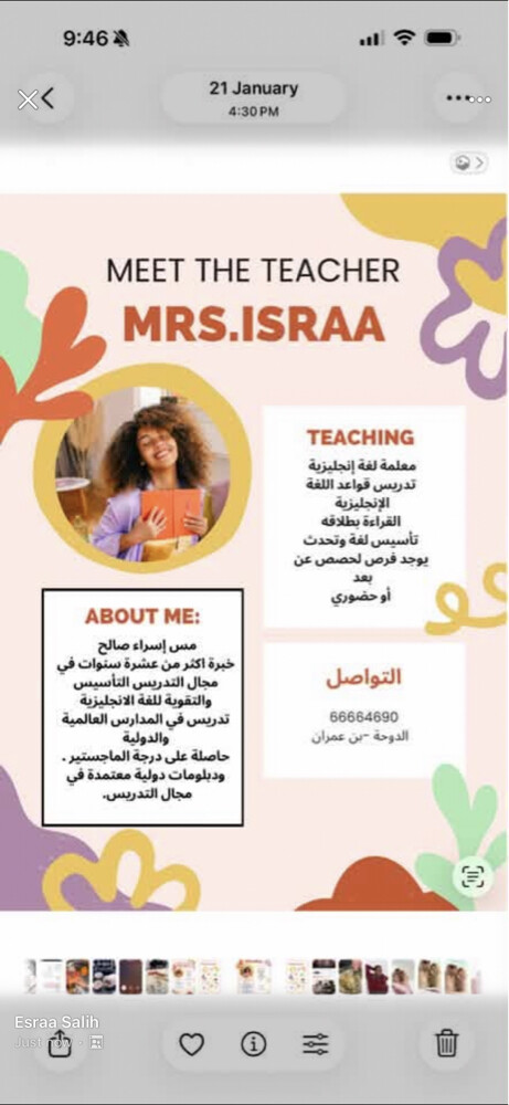 Ms Israa Salih - 1