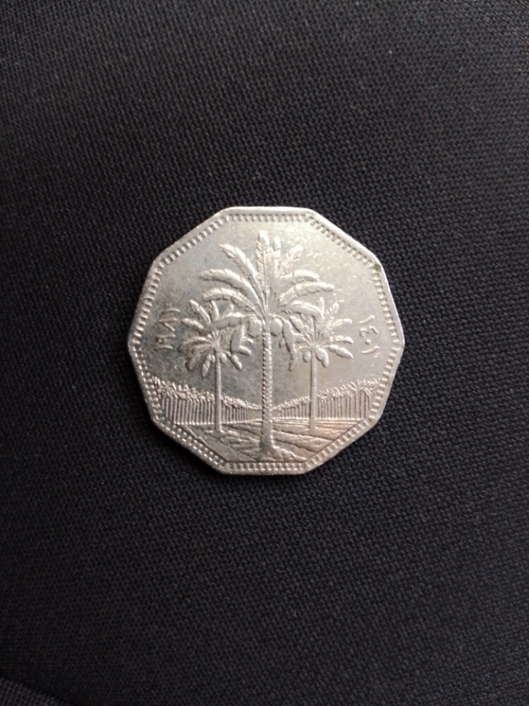 1 Iraqi dinar - 1