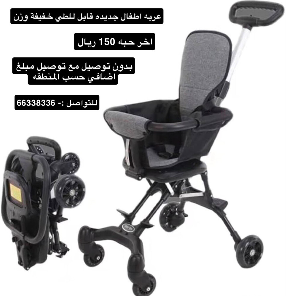 salll - 1