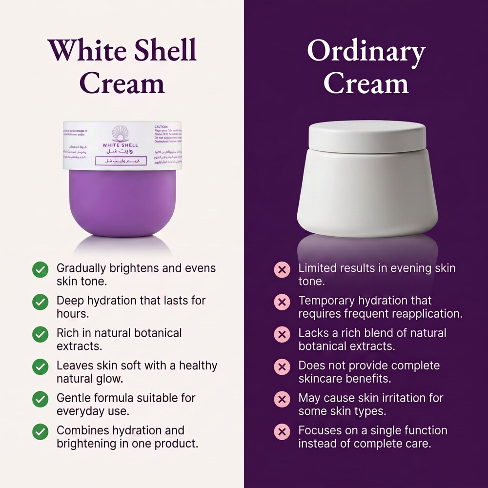 White Shell Cream - 5