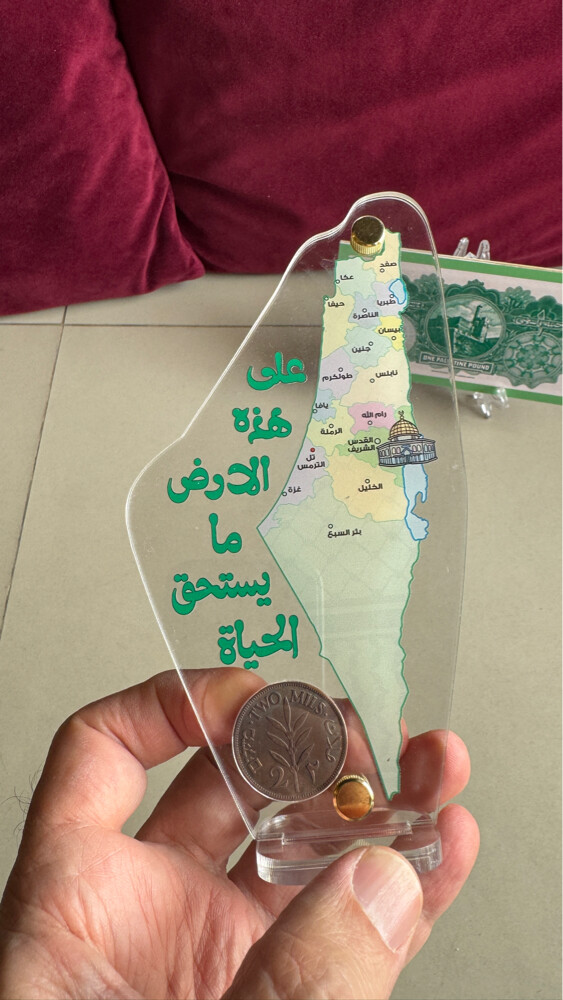  عملات فلسطين المعدنية مع ستاند - 6