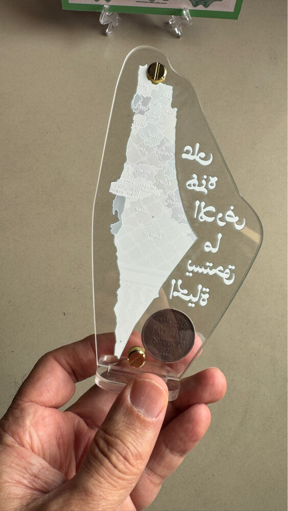  عملات فلسطين المعدنية مع ستاند - 2