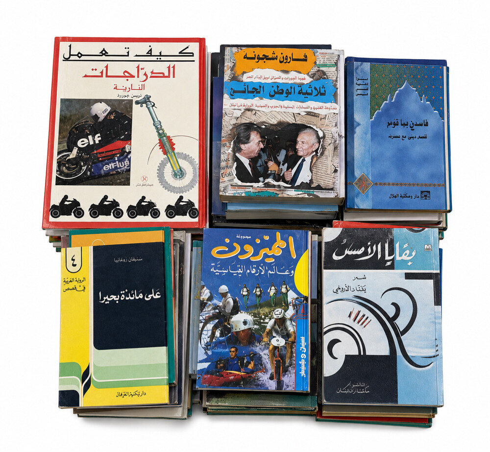 كتب منوعة قديمة - 1
