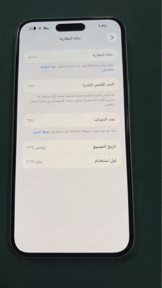 للبيع - 4