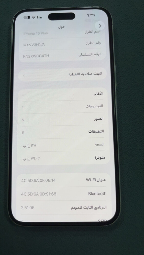 للبيع - 2