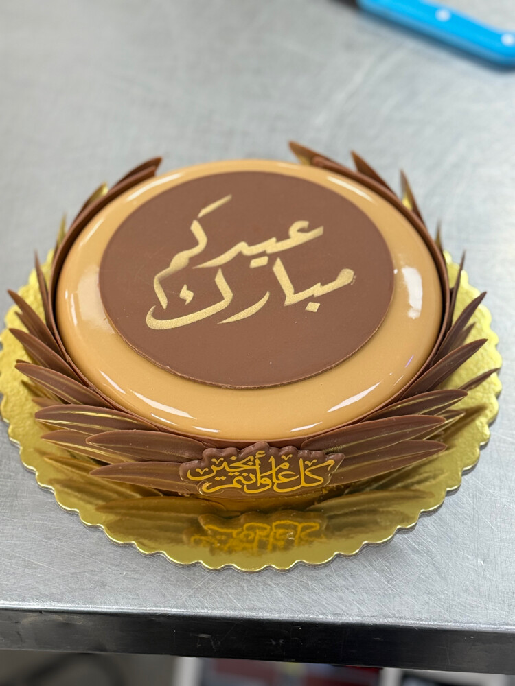 Amina Mlayki - 6
