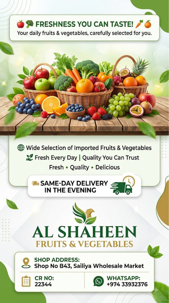 Shaheen vegetables and fruits  - 1