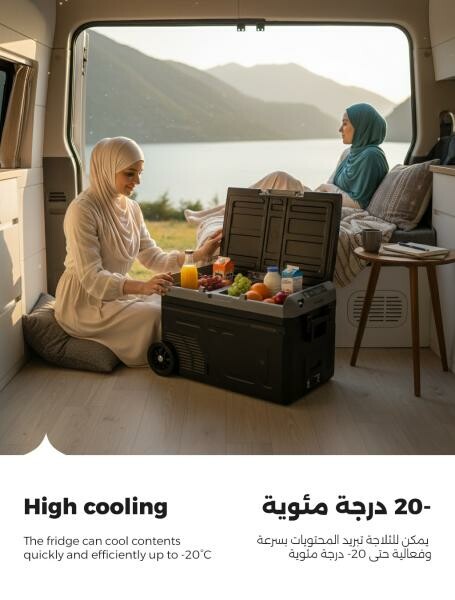 Taktik 40L Dual Fridge & Freezer - 8