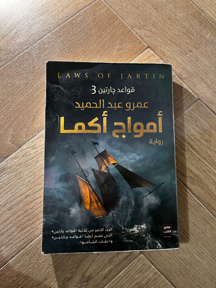 اقرا الوصف - 5