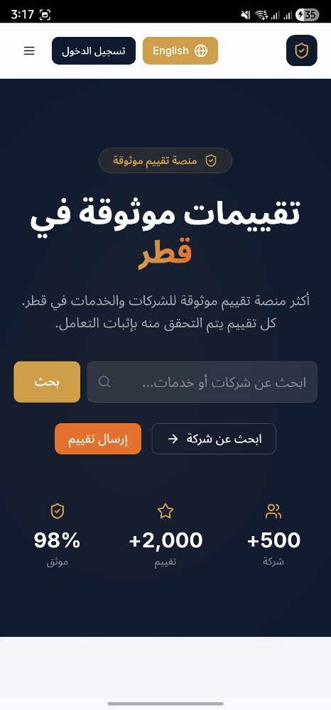 مطور تطبيقات - 25