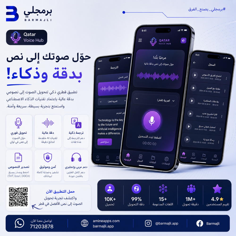 مطور تطبيقات - 10