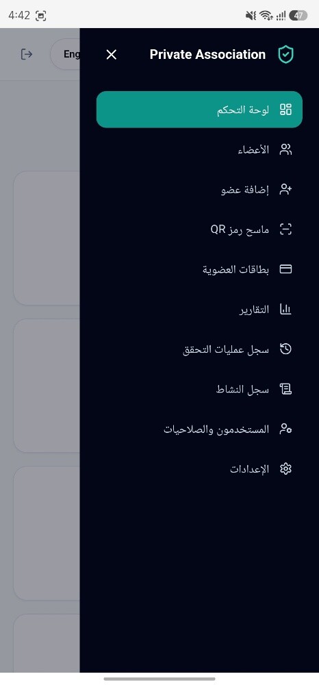 مطور تطبيقات - 15
