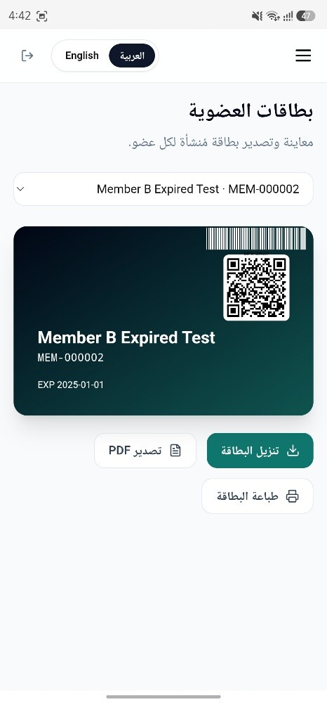مطور تطبيقات - 22
