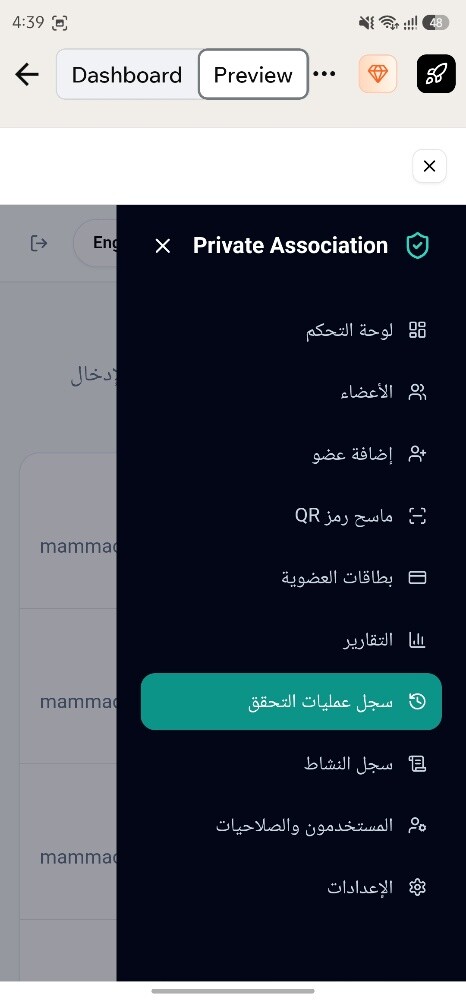 مطور تطبيقات - 16