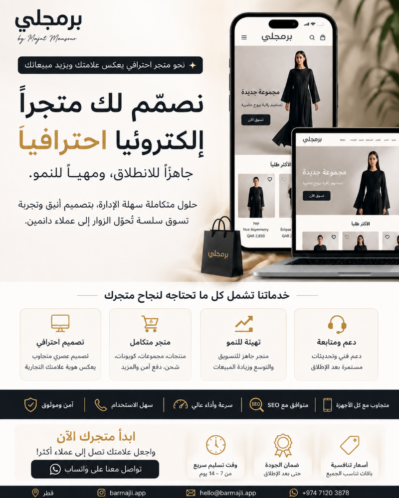 مطور تطبيقات - 1