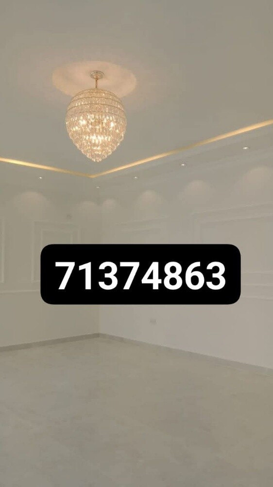 جميع اعمال الصيانة والخدمات - 23