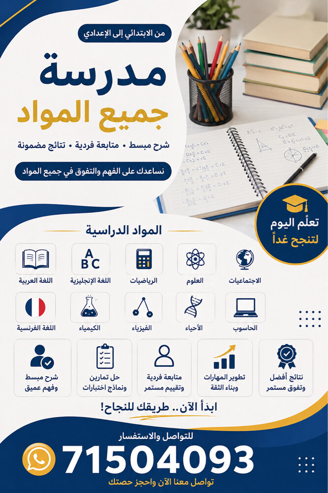 math+sciences - 2