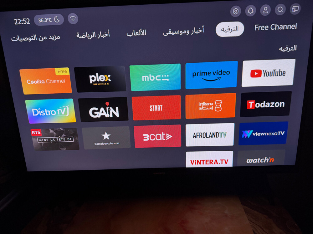 تلفزون  - 2