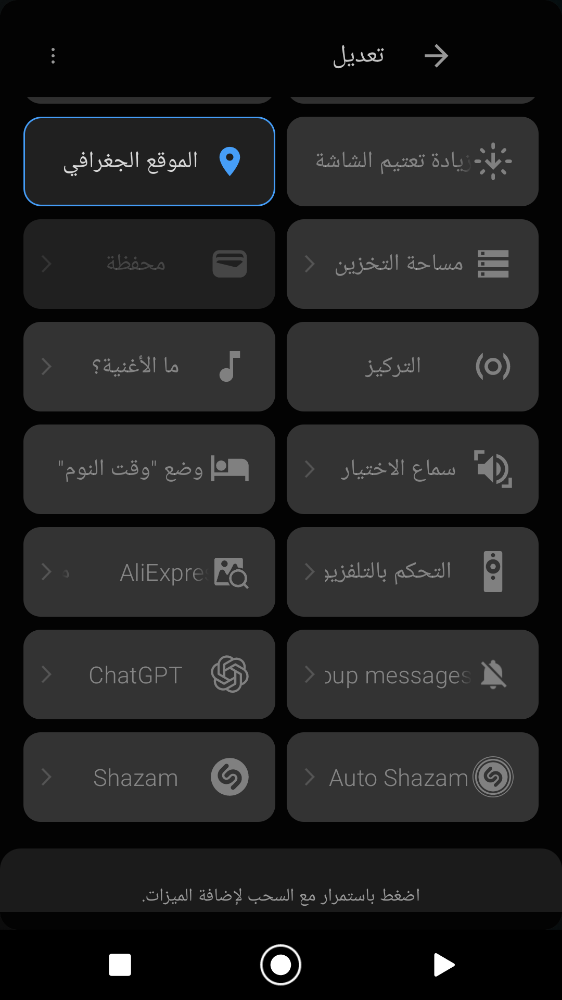 للبيع هاتف ياباني 5 جي 128 جي بي - 10