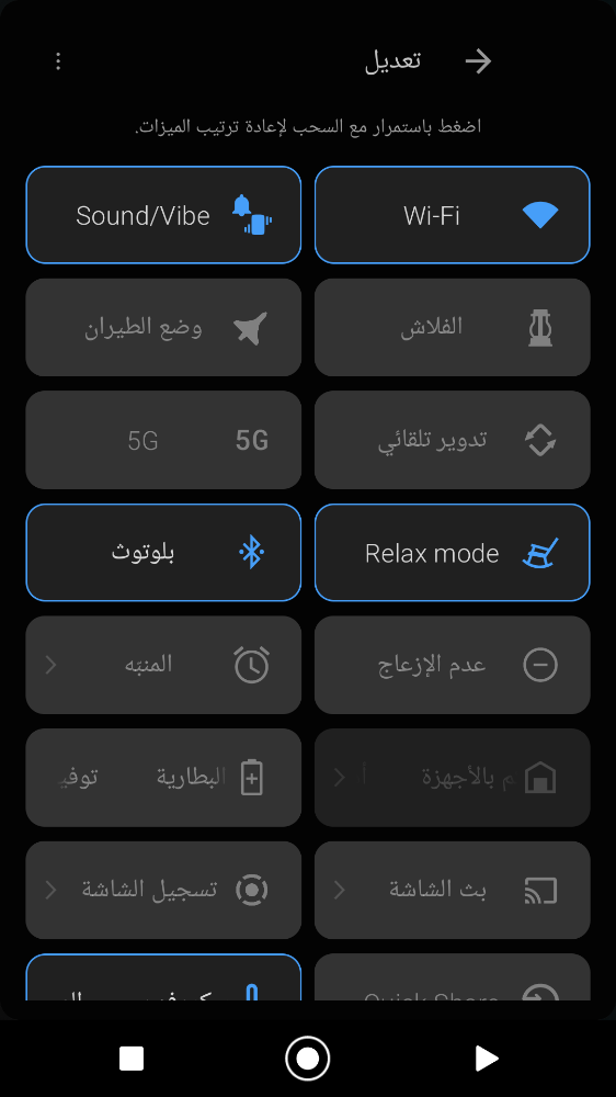 للبيع هاتف ياباني 5 جي 128 جي بي - 9