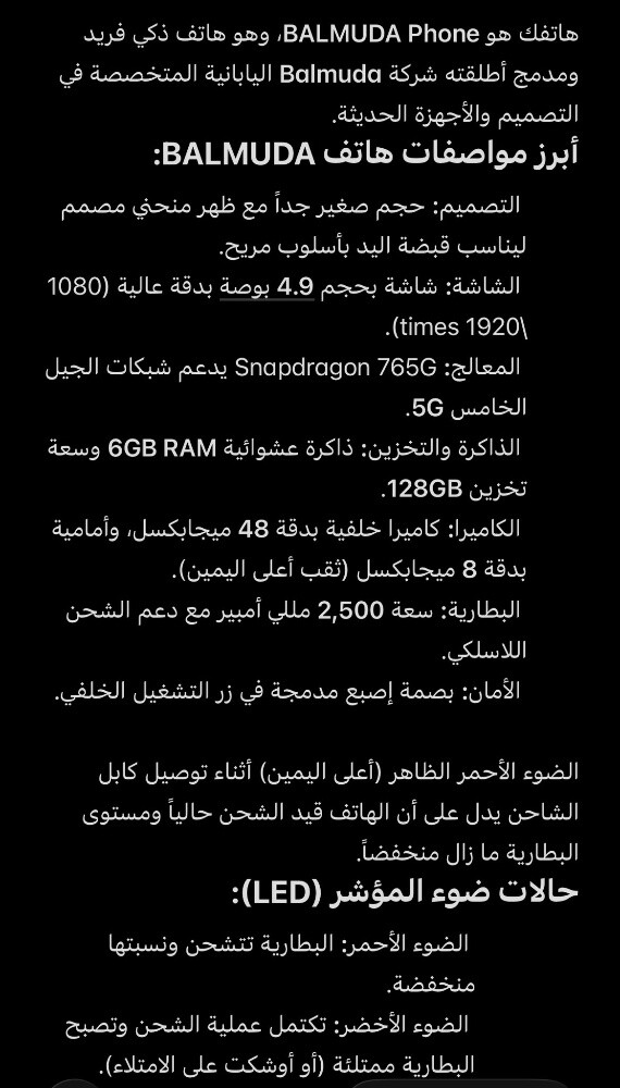 للبيع هاتف ياباني 5 جي 128 جي بي - 3