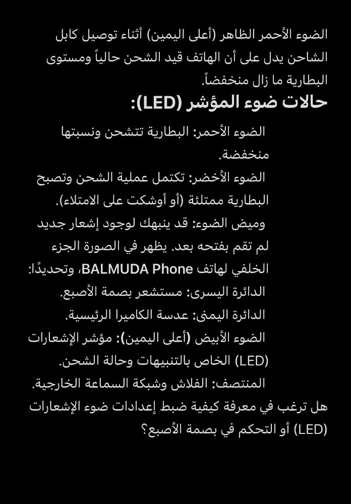 للبيع هاتف ياباني 5 جي 128 جي بي - 4