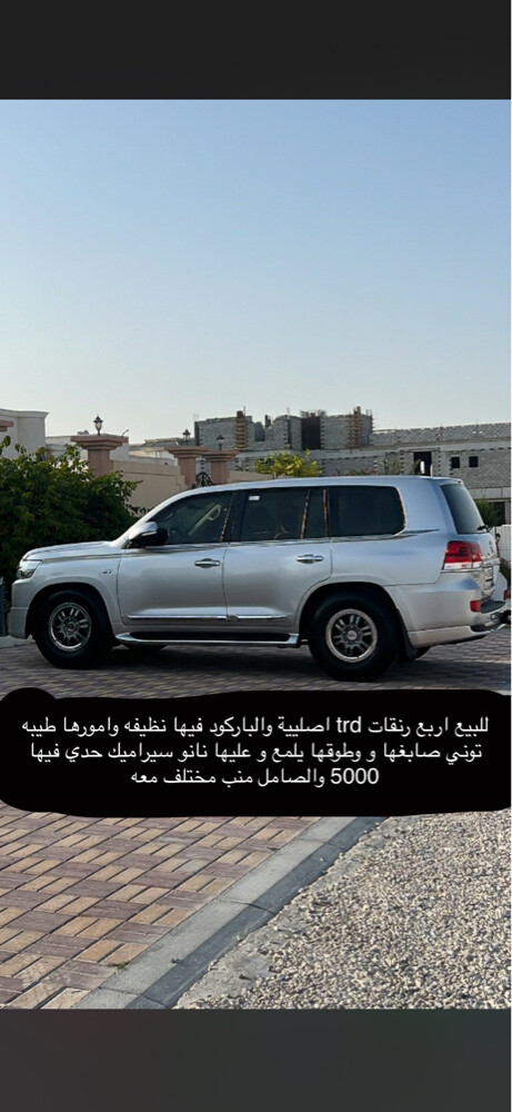 للبيع - 1