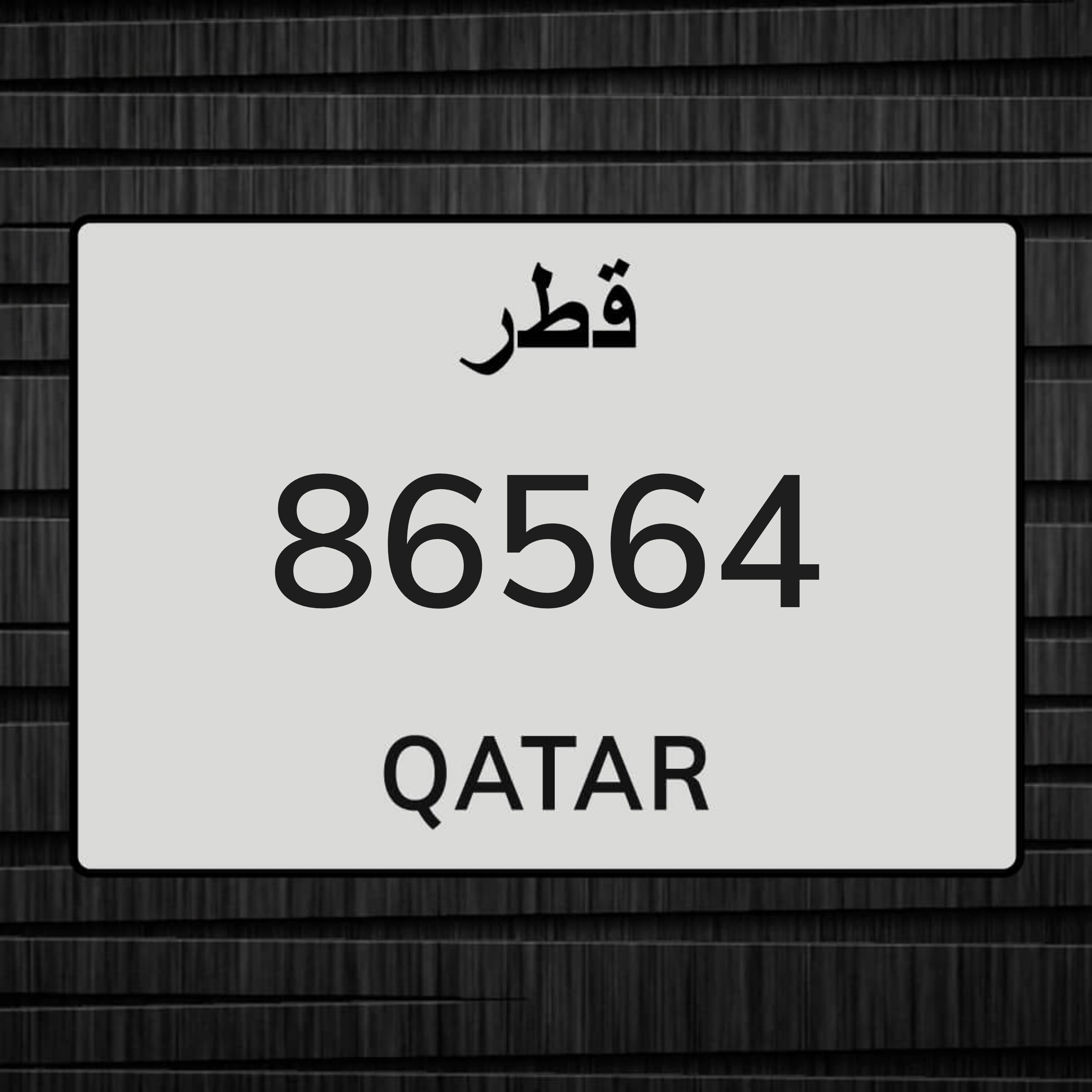 للبيع - 1