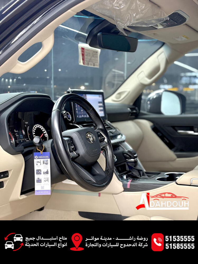 في اكس ار - 2023 - 8