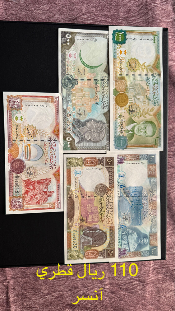 مجموعات العملات العربية الورقية - 11
