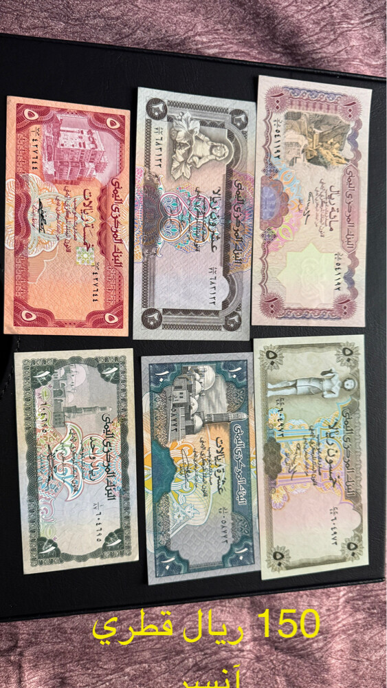 مجموعات العملات العربية الورقية - 6