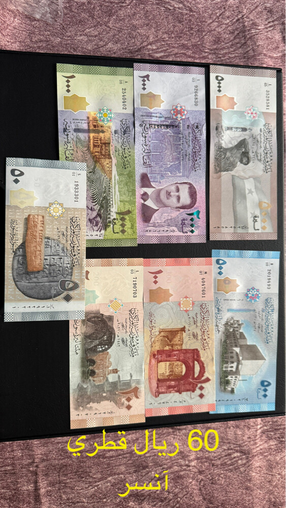 مجموعات العملات العربية الورقية - 5