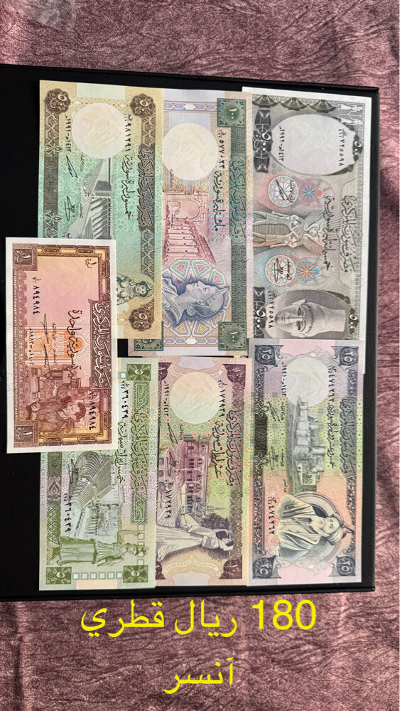 مجموعات العملات العربية الورقية - 12