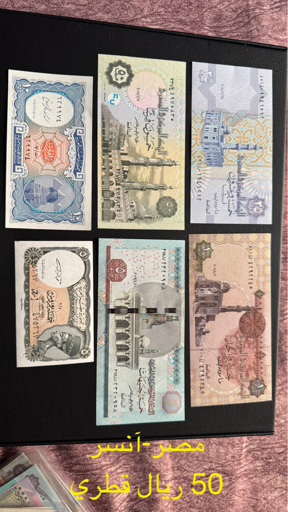 مجموعات العملات العربية الورقية - 8