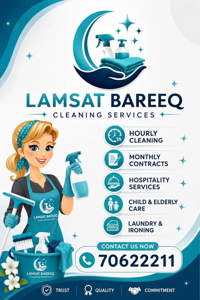 Lamsat Bareeq Cleaning Services - 2