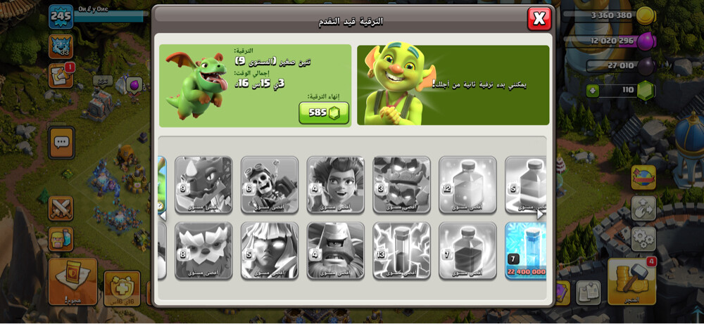 acc tawn 18 full maxx - 7