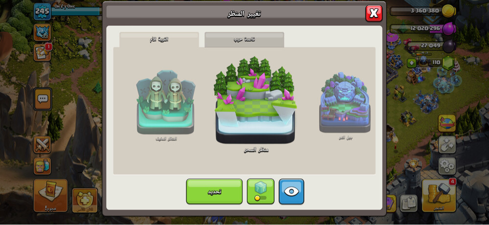 acc tawn 18 full maxx - 10