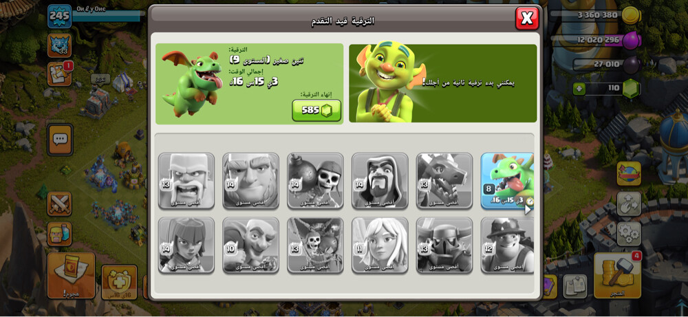 acc tawn 18 full maxx - 5