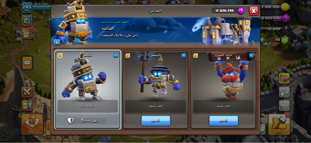 acc tawn 18 full maxx - 4