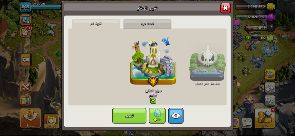 acc tawn 18 full maxx - 9