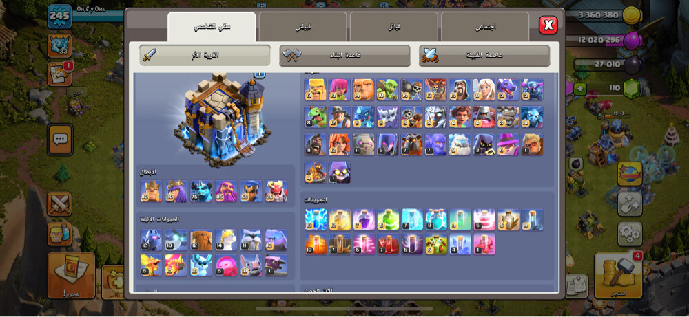 acc tawn 18 full maxx - 2