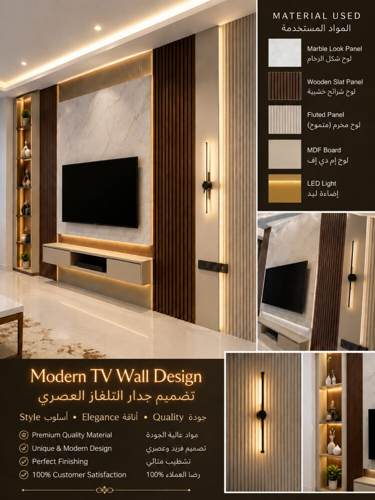 Interior Design, Gypsum & Painting - 1