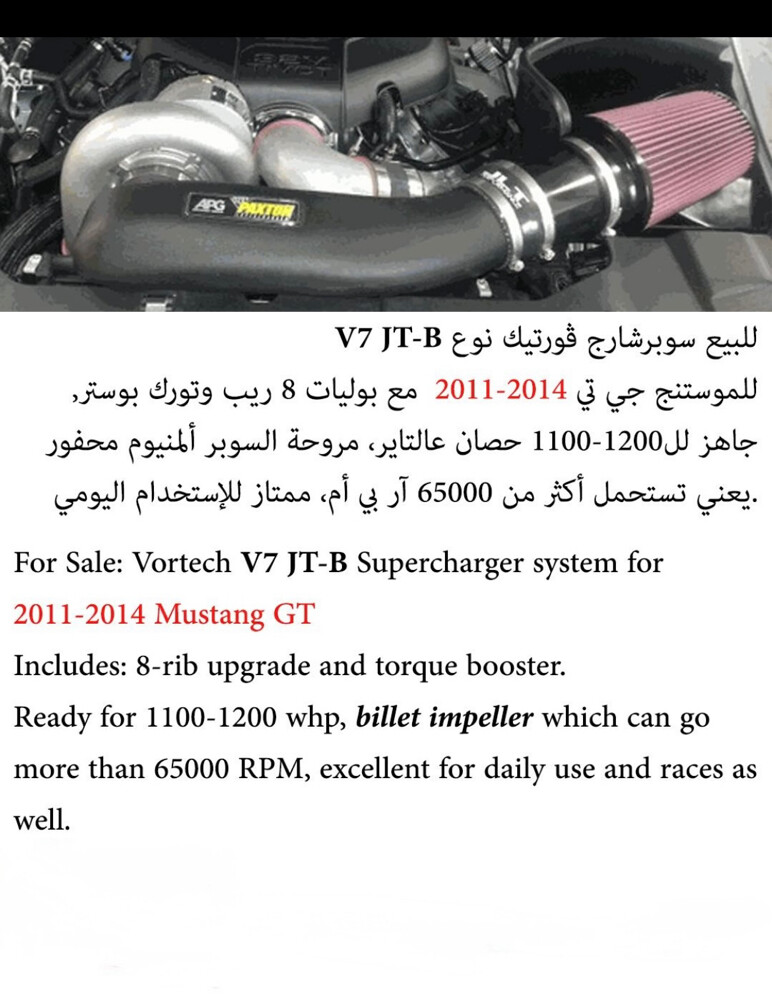 سوبر تشاجر - 1