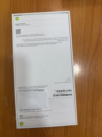 iPhone 17 pro max 256 gb - 3