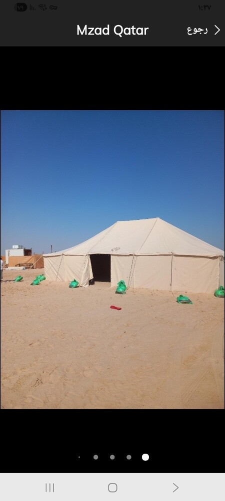 تجهيز مخيمات - 1