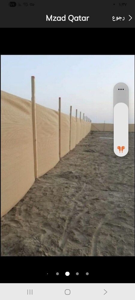 تجهيز مخيمات - 4