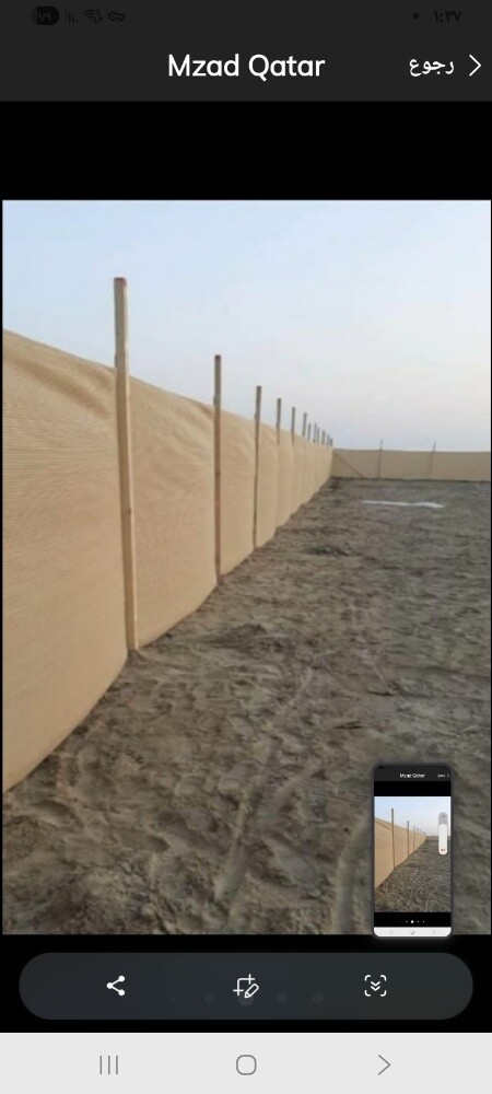 تجهيز مخيمات - 3