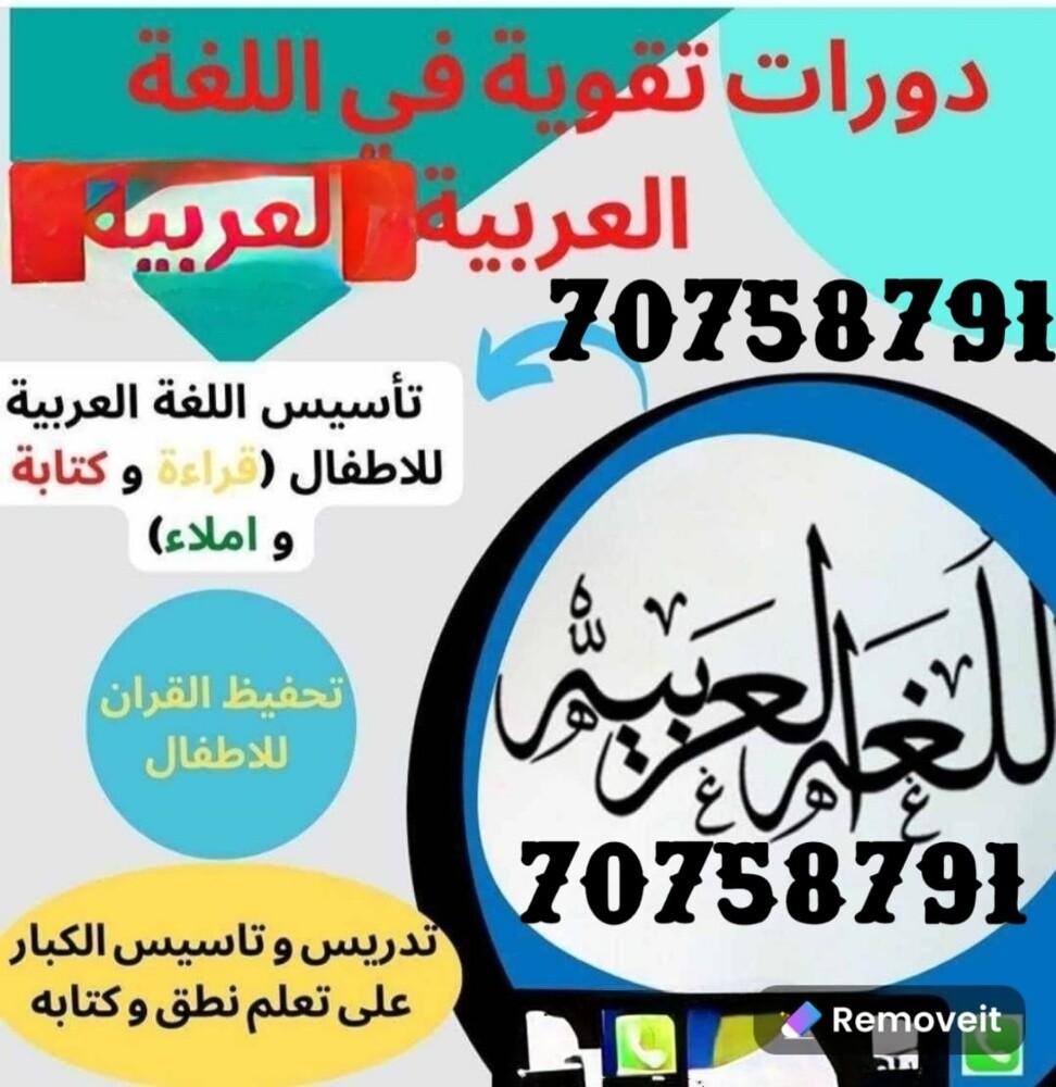 احسان السماحي - 1